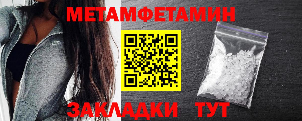 Озёры  АМФЕТАМИН  Вход с VPN  Amphetamine Розовый 