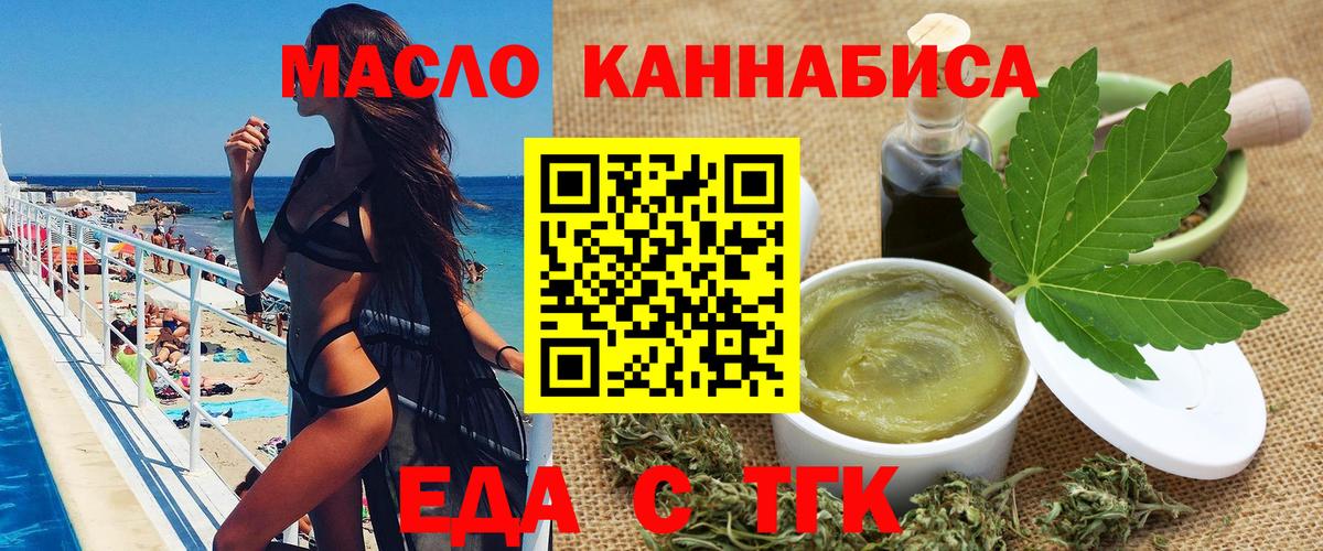 Canna-Cookies марихуана  Вход с VPN  Озёры 