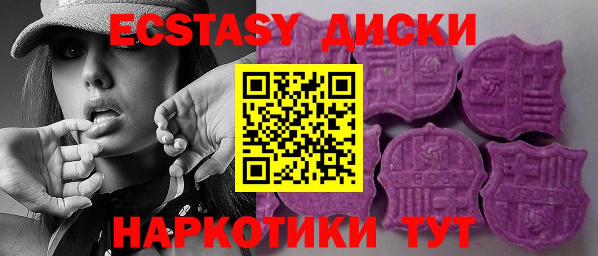 Экстази mix Озёры
