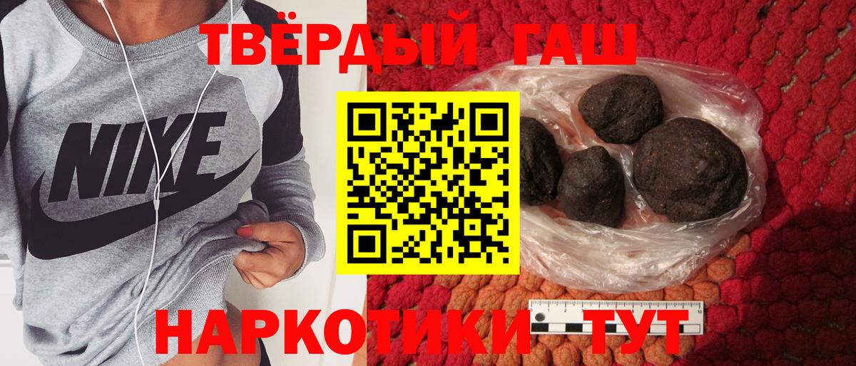 ГАШИШ hashish  ГАШИШ Ice-O-Lator  Озёры  Вход с VPN 