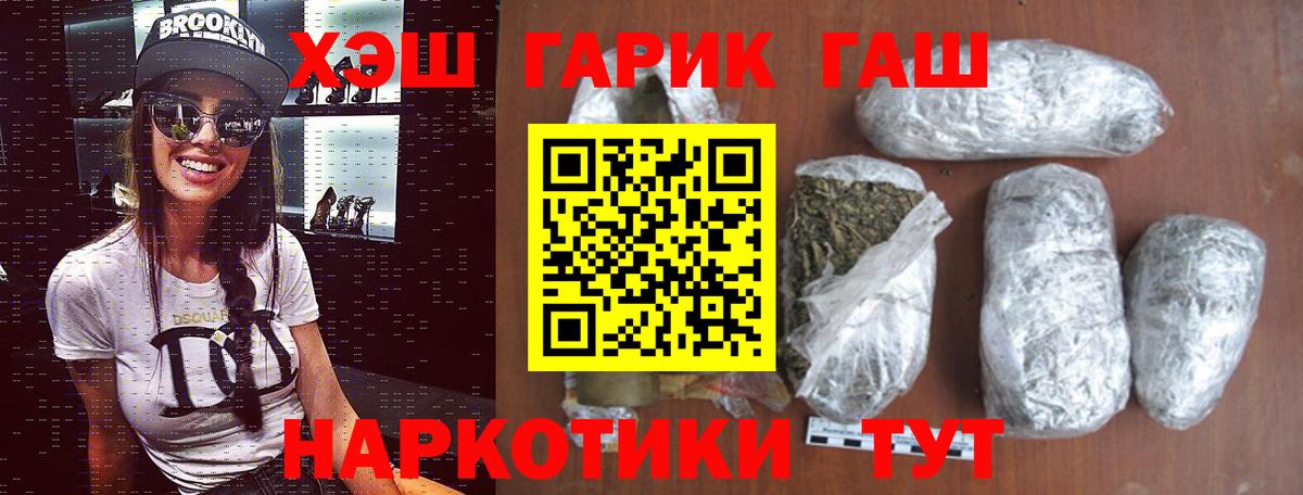 Гашиш ice o lator Озёры