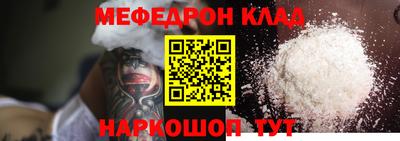 гидра Будённовск
