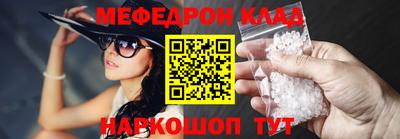 прущая мука Бугуруслан
