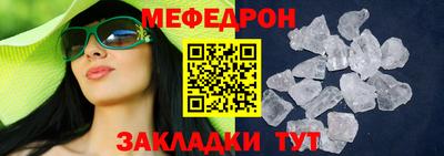 мефедрон мука Бузулук