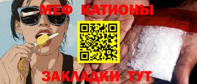 мефедрон мука Бузулук