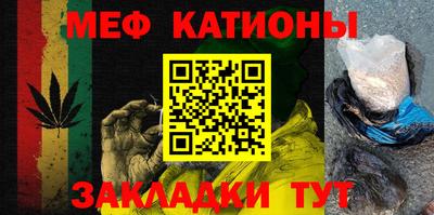 прущая мука Бугуруслан