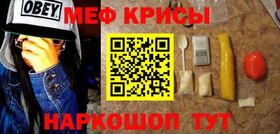 гидра Будённовск