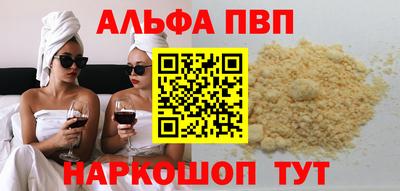 крисы Кандалакша