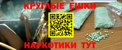 мефедрон мука Бузулук