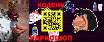гидра Будённовск