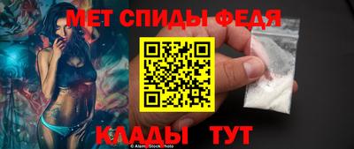 мефедрон мука Бузулук