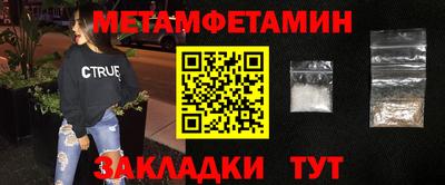 гидра Будённовск