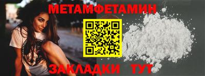 мефедрон мука Бузулук