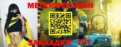 мефедрон мука Бузулук