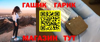 мяу мяу кристалл Камышлов