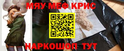 гидра Будённовск