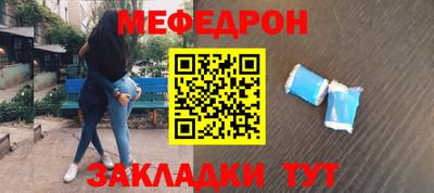 мефедрон мука Бузулук