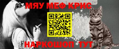 прущая мука Бугуруслан