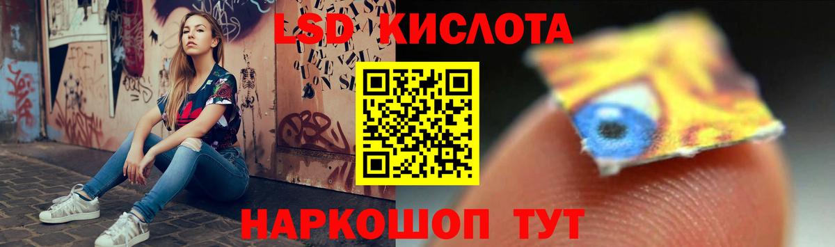 MEGA рабочий сайт  Лсд 25 экстази кислота  Вход с VPN  Лсд 25 экстази ecstasy  Озёры 