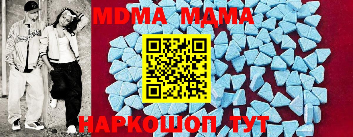 Озёры  MDMA crystal  MDMA  Вход с VPN  МДМА молли 