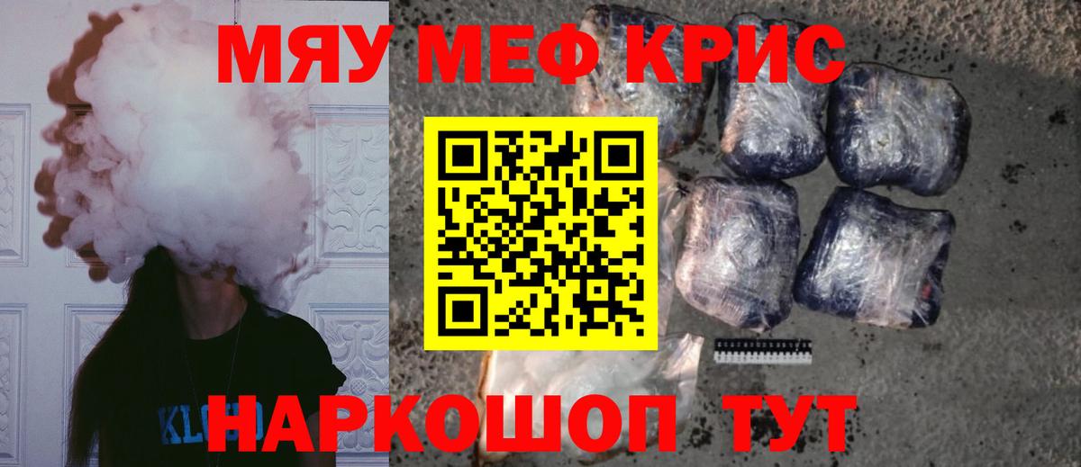 Мефедрон  Меф  Вход с VPN  Озёры  Меф 4 MMC 