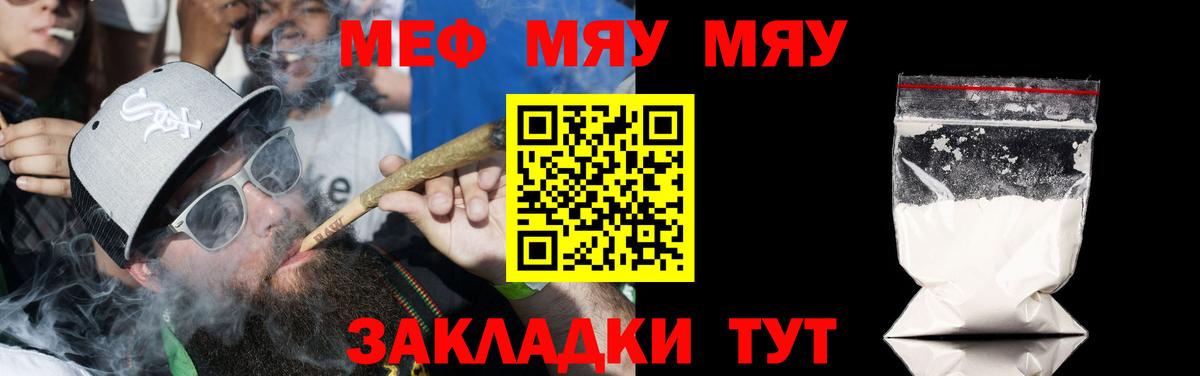 МЕФ мука Озёры