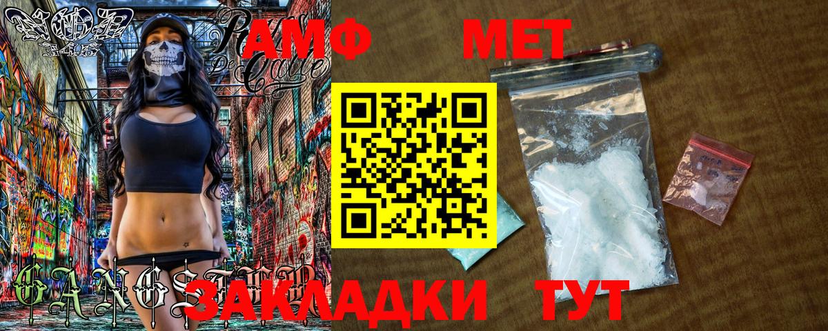 МЕТАМФЕТАМИН витя  МЕТАМФЕТАМИН  Озёры  Вход с VPN  МЕТАМФЕТАМИН витя 