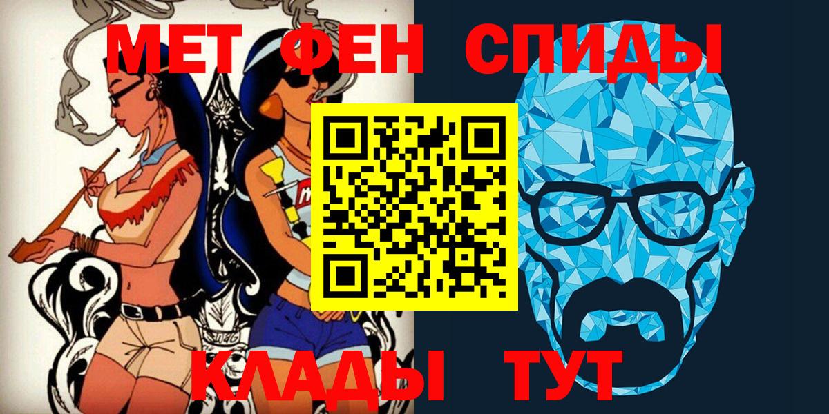 МЕТАМФЕТАМИН мет Озёры